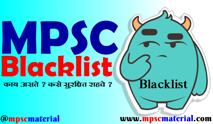 mpsc blacklist candidates