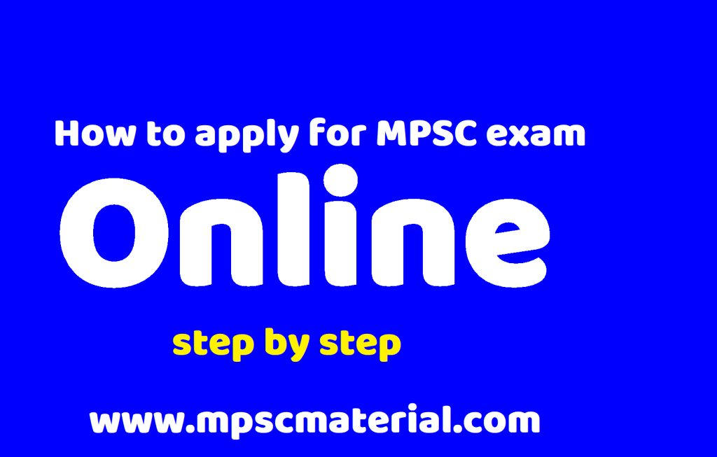 How to apply for any MPSC exam MPSC Material