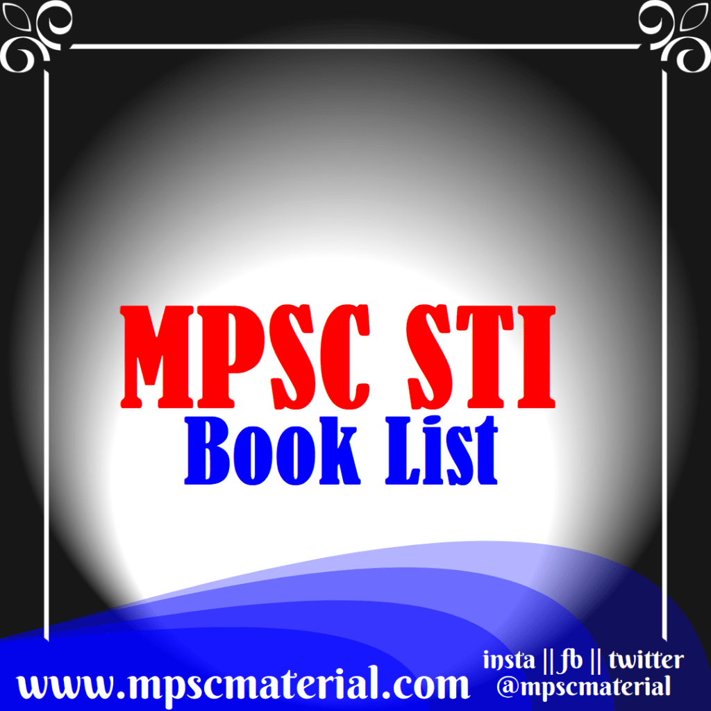 MPSC Books MPSC STI Exam Books MPSC Material