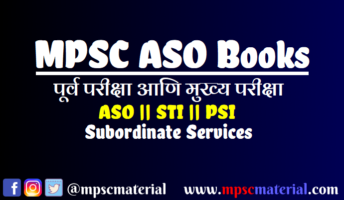 assistant section officer book list, MPSC ASO Book list, MPSC Books