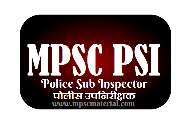 mpsc psi which is Police sub inspector examination in maharashtra public service commission.