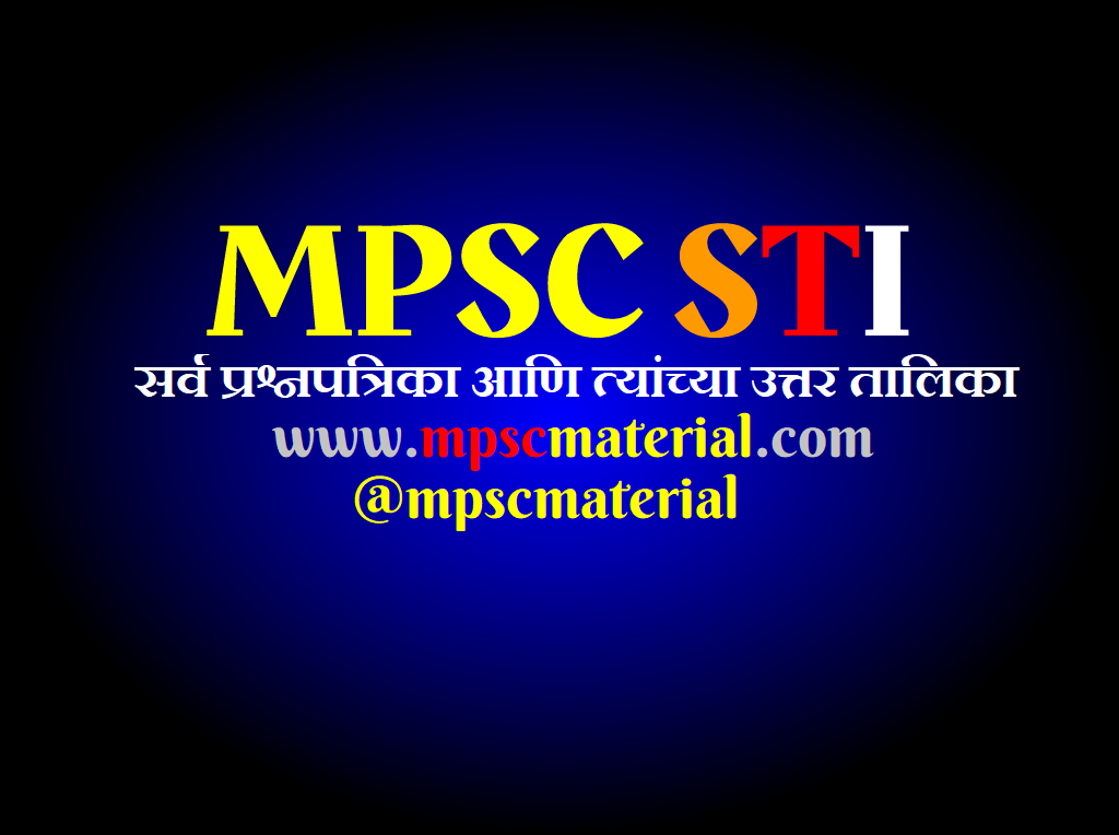 [ALL] MPSC STI Questions Paper With Answers In Pdf – MPSC Material