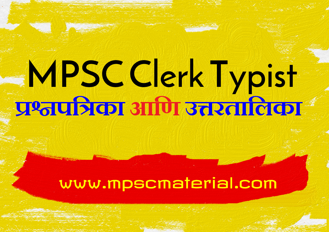 mpsc clerk typist questions papers and answers keys