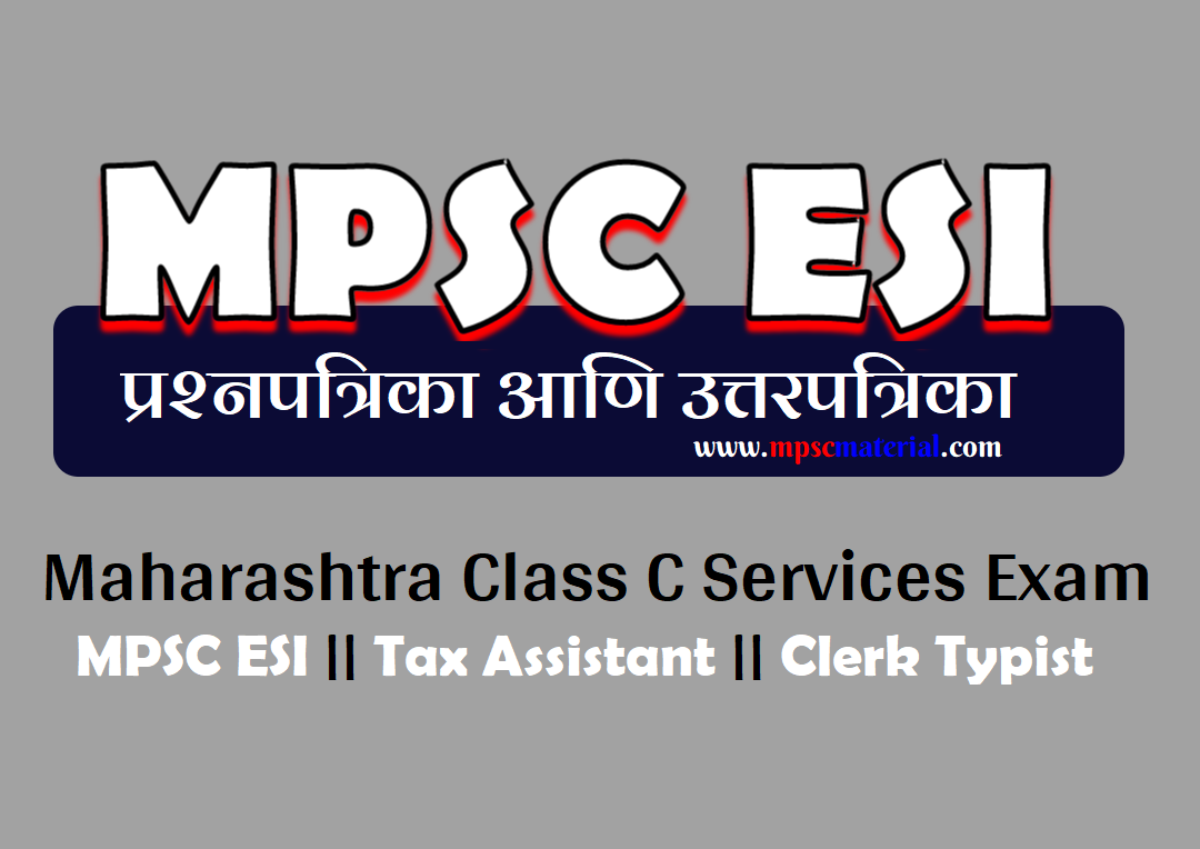 mpsc excise sub inspector previous question paper pdf