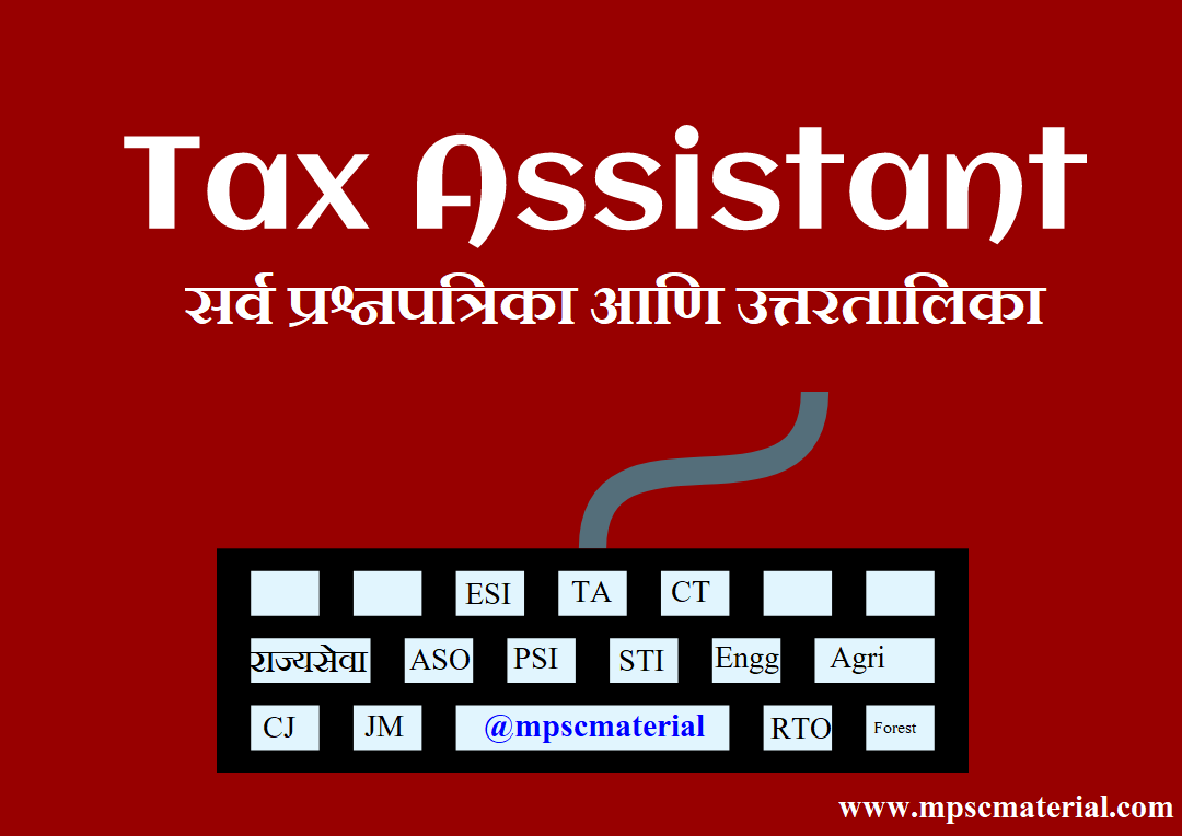 tax assistant question paper