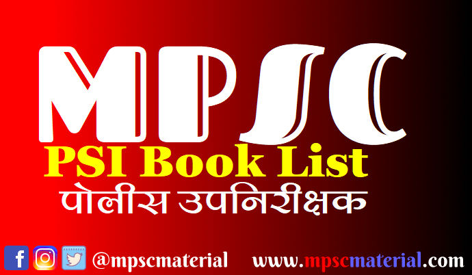 MPSC PSI Exam Book List