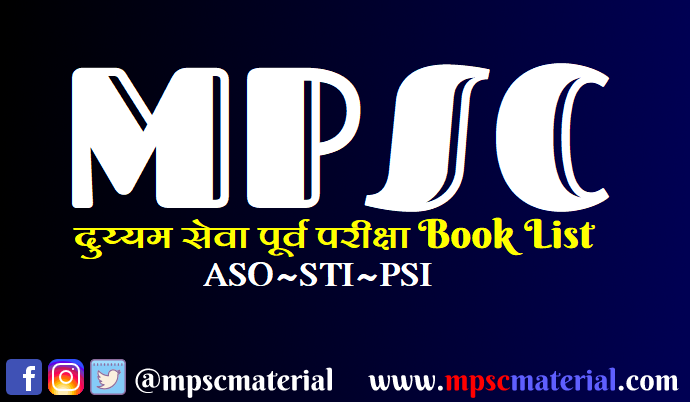 MPSC PSI STI ASO Book List
