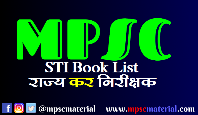 MPSC STI Book List