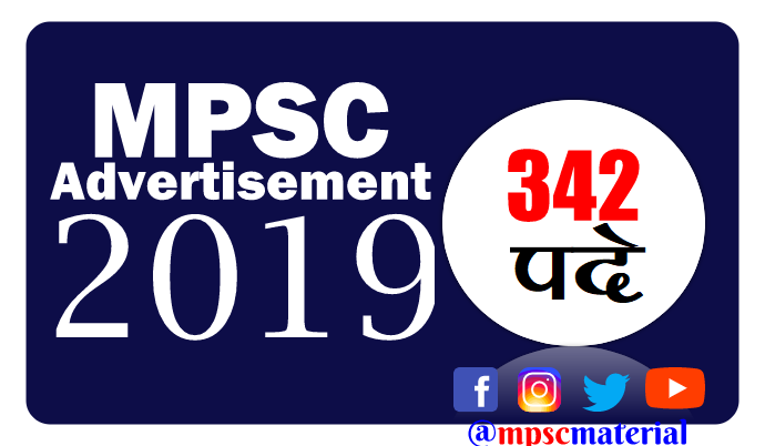 MPSC Notification 2019