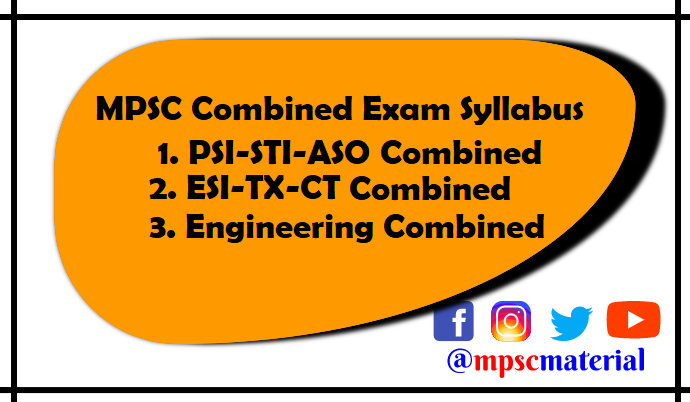 MPSC Combined Exam Syllabus 2019