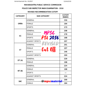 MPSC PSI Cut Off 2016