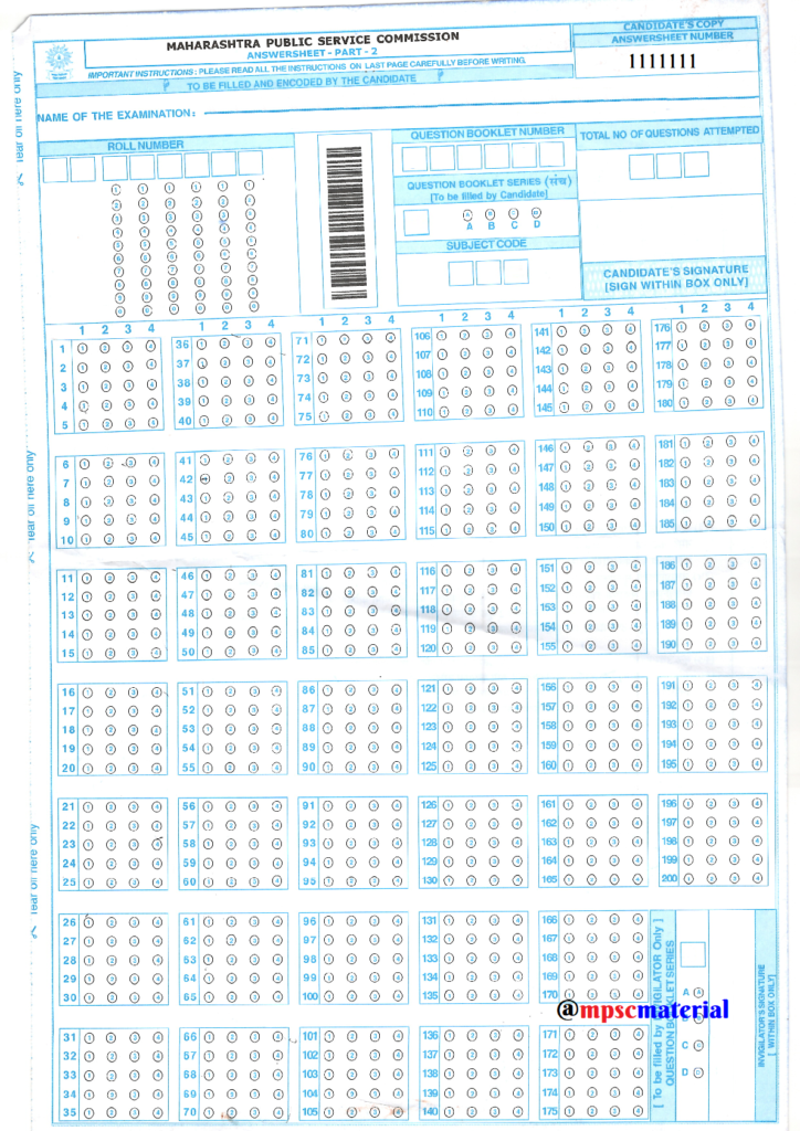 Answer Sheet format of MPSC Exams – MPSC Material