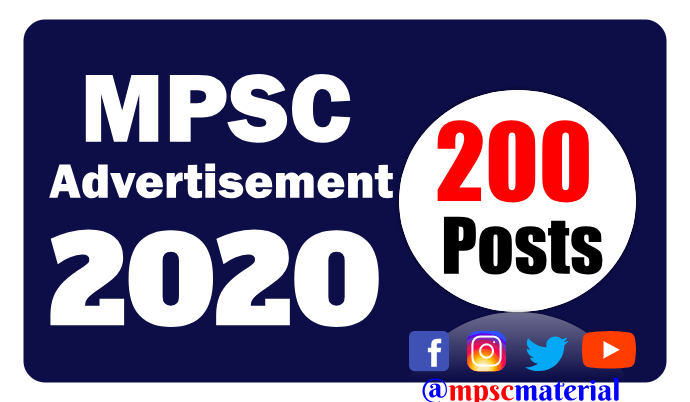 MPSC Advertisement 2020