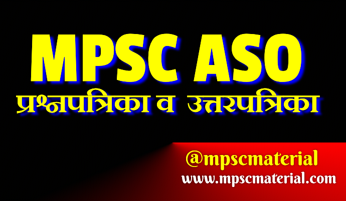 MPSC ASO Questions Papers with answers keys in pdf for free download