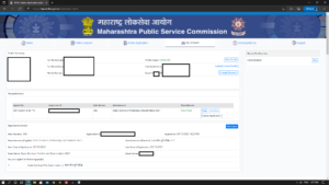 MPSC Online Application Process