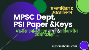 MPSC Departmental PSI Papers and Keys