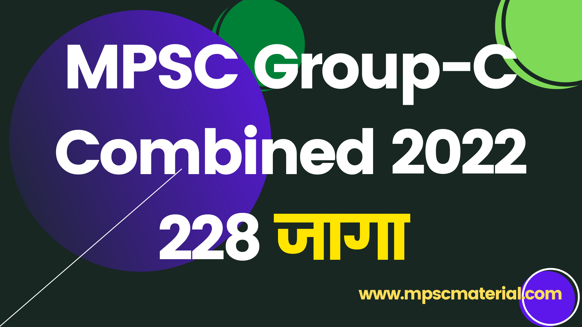 mpsc-group-c-advertisement-2022-mpsc-material